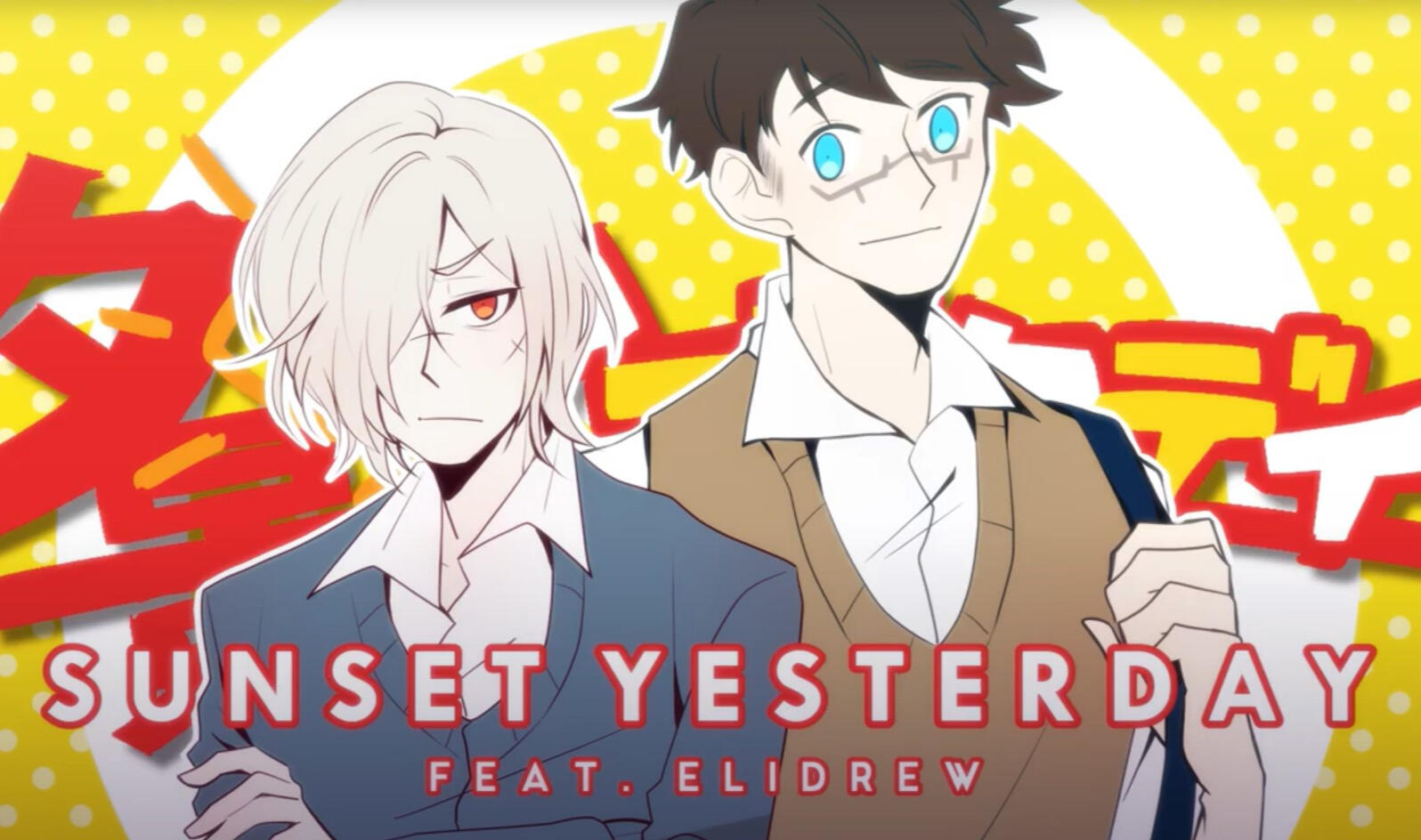 Sunset Yesterday PV ( feat. EliDrew )